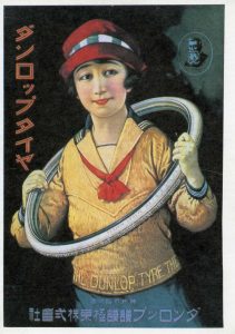 05_Bicycle tire poster